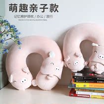 Korea Cc memory cotton cute cartoon U-shaped pillow neck pillow cervical U-shaped travel neck pillow nap