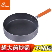 Fire Maple outdoor feast big frying pan gold frying pan camping picnic camping self driving tour non-stick folding portable wok
