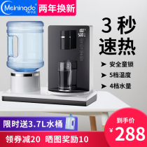 Desktop instant water dispenser Home Mini Tea Bar machine Desktop 3 seconds quick hot water machine smart new