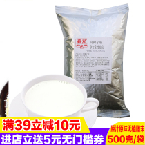 Chunguang pure coconut powder 500g X4 bag large amount of solid Coco coconut juice raw pulp instant ready-to-drink Hainan specialty