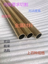 H62 brass H65 capillary copper tube outer diameter 1 2 3 4 5 6 7 8 9 10mm wall thickness of tube