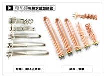 Water tank heating tube water tank heating tube flange 63 cover 3KW6KW9KW12KW for water heater