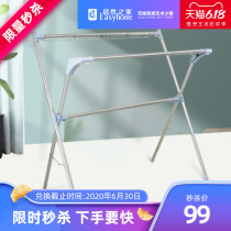 Good Laike live exclusive good wife drying rack household practical drying rack