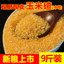 In the corn ballast the corn residue in the corn residue the corn residue the farmers own stick porridge the bulk of the whole grain 9kg