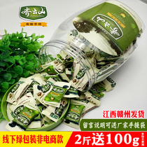 Qiyun Shannan jujube cake sugar reduction Jiangxi specialty 1000g canned Ganzhou jujube sweet and sour preserved New Year gift