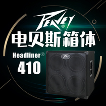 PEAVEY Speaker Headliner 410 All-in-one Bass speaker box 800W power
