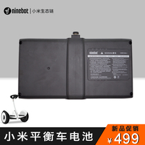 Xiaomi No 9 balance car battery Ninebot No 9 fuel version Mini63v4 hole Kart lithium battery accessories