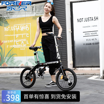 Permanent folding bike Female ultra-lightweight portable work 20 inch 16 small variable speed bike Male adult adult adult