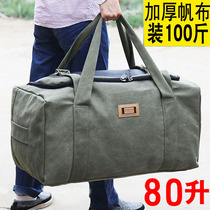  Thickened canvas mens and womens duffel bags Large-capacity portable travel bags Oversized travel moving quilt waiting bags