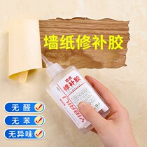 Wallpaper cracking warping edge repair special glue Wallpaper repair strong glutinous rice glue Wallpaper falling off glue Household glue