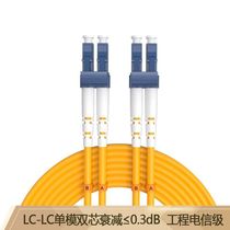 Carrier-grade LC SC FC ST single-mode dual-core fiber optic jumper Pigtail fiber jumper single-mode fiber optic cable IDC room data center length can be customized