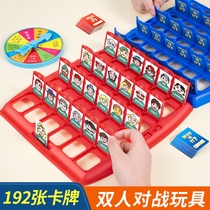 Douyin Net Red 7 brain 8 childrens toys multi-purpose 4-year-old boy 5 boys 6 Intelligence 3-9 birthday gift