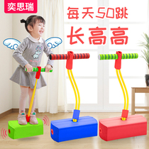 Childrens frogs jump and touch high to encourage home training exercise equipment kindergarten outdoor sports increase toys