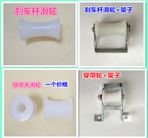 High and low table baler accessories brake lever pulley door wearing belt pulley White large Guide belt pulley universal type