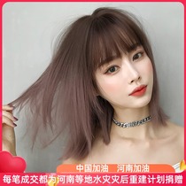 Wig female short hair net red comic bangs fluffy face repair natural girl clavicle hair Full head cover type short straight hair