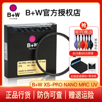 Germany B W 77mm XS-PRO NANO ultra-thin NANO bw UV protection filter 82 72 67 58 49