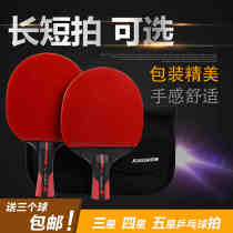 Mad God ping-pong bat Samsung four five-star the six-week rule and again as carbon floor horizontal position the pen-hold double-sided reverse micelles single-shot