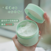 Spot dry hair back to spring KIMTRUE Macro algae deep moisturizing nourishing hair mask repair dry frizz supple 240ml