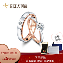 Klan Diamond 18K gold diamond ring men and women 30 points single diamond ring couple ring two color wedding ring official