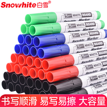 Snow and whiteboard pen marker erasable whiteboard pen color erasable marker multicolor whiteboard pen watercolor pen office supplies WB-558 erasable marker pen marker whiteboard pen