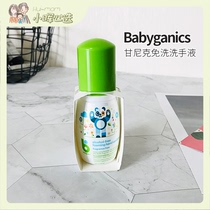 American Babyganics Gannick baby foam disposable handy natural hand sanitizer alcohol-free 50ml