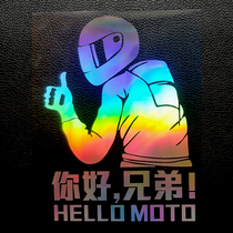 Motorcycle rider car sticker personality reflective car motorcycle electric car tail box Hello brother sticker modification decoration