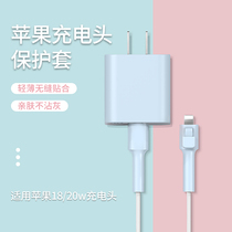 PZOZ suitable for Apple data wire silicone protective sleeves iphone13promax mobile phone charging line 20w fast charging charger 11 anti-snapping iPad2021 charging head