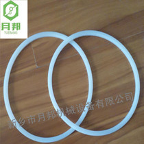 Vacuum feeder flap door plate secondary sealing ring silicone ring feeding force arm shaft connecting valve cylinder new accessories