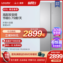 Haier commander 405 cross door to open four-door multi-door variable frequency frost-free household energy-saving ultra-thin 700mm wide refrigerator