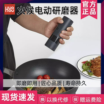 Millet heat electric grinder Household small ultra-fine electric pepper pepper dry mill grinding machine Grinding machine