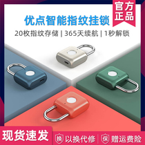 Xiaomi padlock advantages intelligent fingerprint lock household luggage electronic lock Mini small lock door lock dormitory cabinet lock