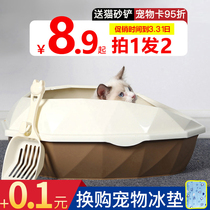 Cat litter basin anti-splashing big and small cat toilet full semi-closed deodorant cat sand basin cat excrement urine basin cat supplies