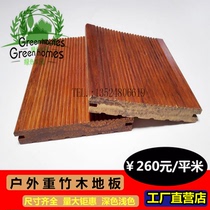 Carbide Wood heavy bamboo wood floor pineapple grid floor outdoor heavy bamboo wood floor natural corrosion resistant bamboo wood floor