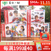 smartmax magnetic building blocks magnetic rod large particles put together Animal Ball STEM baby educational toy teaching aids