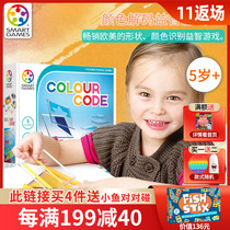 Award-winning Belgian smart games color code color decoding brain-burning educational toy