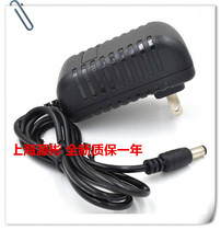 24V500MA Sweeping Robot Power Adapter 24V 0 5A External Transformer Sweeper 24V0 5A