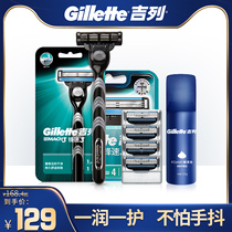 Gillette Speed 3 Shaver Manual Mens Razor Set Beard Knife Portable Non-Geely Non-Electric Set