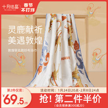 (Dunhuang ip) October crystal baby bath towel newborn gauze baby bath towel super soft cotton autumn and winter