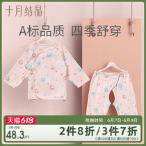 October crystallized newborn baby clothes pure cotton summer dress birthbaby gas small set split full moon 100 days