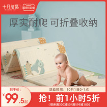 October crystal baby climbing pad thick foldable baby climbing pad tasteless living room whole floor mat home
