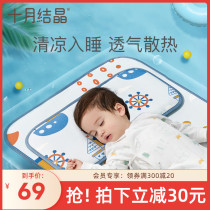 October crystallized baby pillow Summer ice silk breathable cool and cool anti-sweat Newborn cloud sheet baby special children