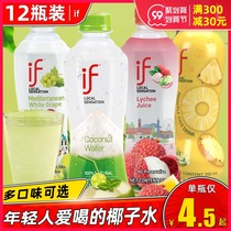 Thailand imported if refreshing coconut water 350ml Net red coconut juice nfc summer sports drink 12 bottles