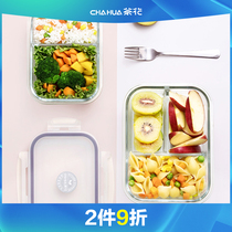 Camellia fresh box set lunch box Microwave oven double-layer separation sealed lunch box grid food grade glass lunch box