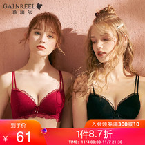 Gerrill autumn and winter new fashion high-value mesh underwear women soft and comfortable without steel ring bra 200793A