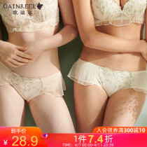 Song Relish Spring Summer New Face Value Pure Cotton Crotch Mesh Yarn Briefs Women Fashion Comfort Mid-Waist Flat Corner Pants 210100A