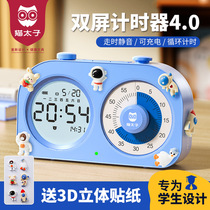 Cat prince visual timer children learning special self-discipline timing homework time manager alarm clock reminder