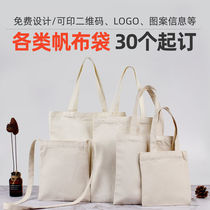 Canvas bag custom logo cotton bag custom printed pattern environmentally friendly shopping linen backpack promotion pocket custom