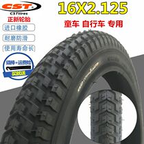 Zhengxin tire 16 inch stroller tire 57-30516x2 125 bicycle electric folding car inner and outer tire