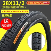 New tires 28x1 1 2 old 28 inch bicycle 28X11 2 tread tire hard and soft edges fetal 40-635