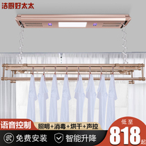 Mrs Jie kitchen good wife electric clothes rack Remote control intelligent balcony lifting clothes rack automatic clothes rack hanger machine
